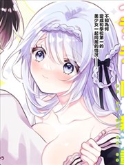 蛇妖显灵原著漫画对照图